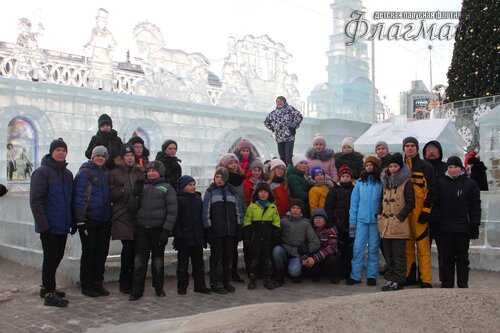 Групповое фото на Ледовом городке 2018
